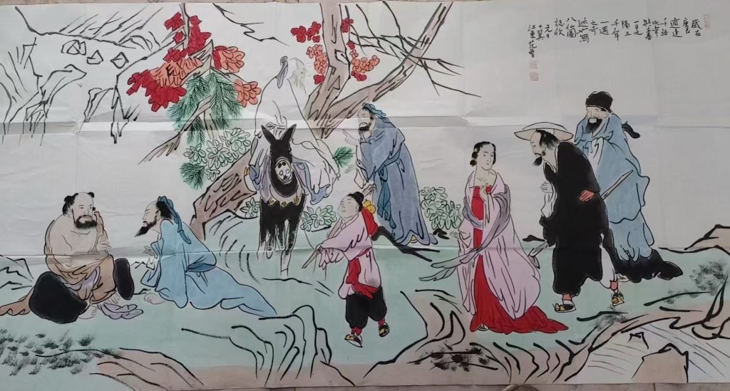 图片[1]-范曾《八仙图》-嘉诚艺术