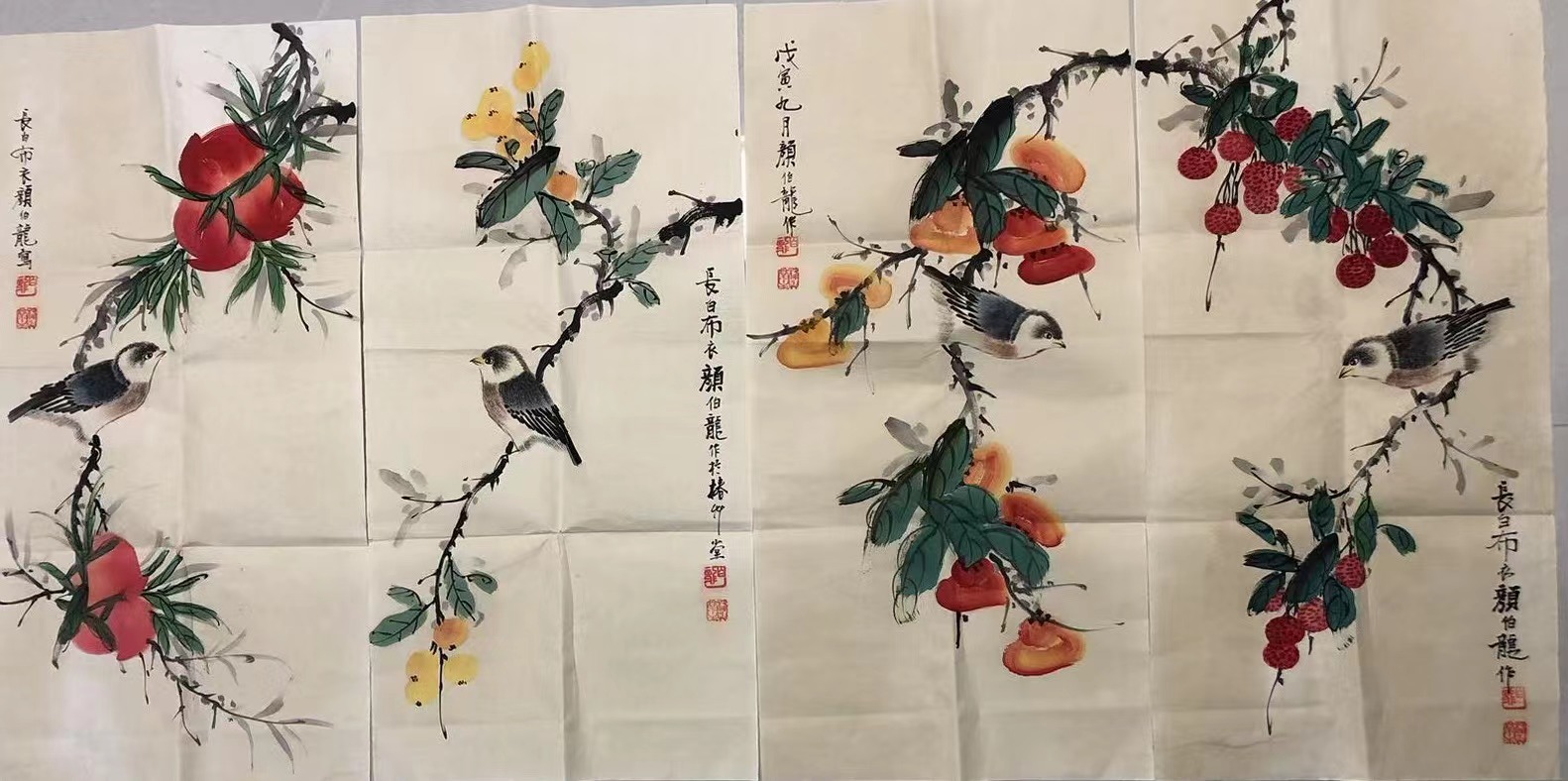 颜伯龙《柿柿如意》四条屏-嘉诚艺术