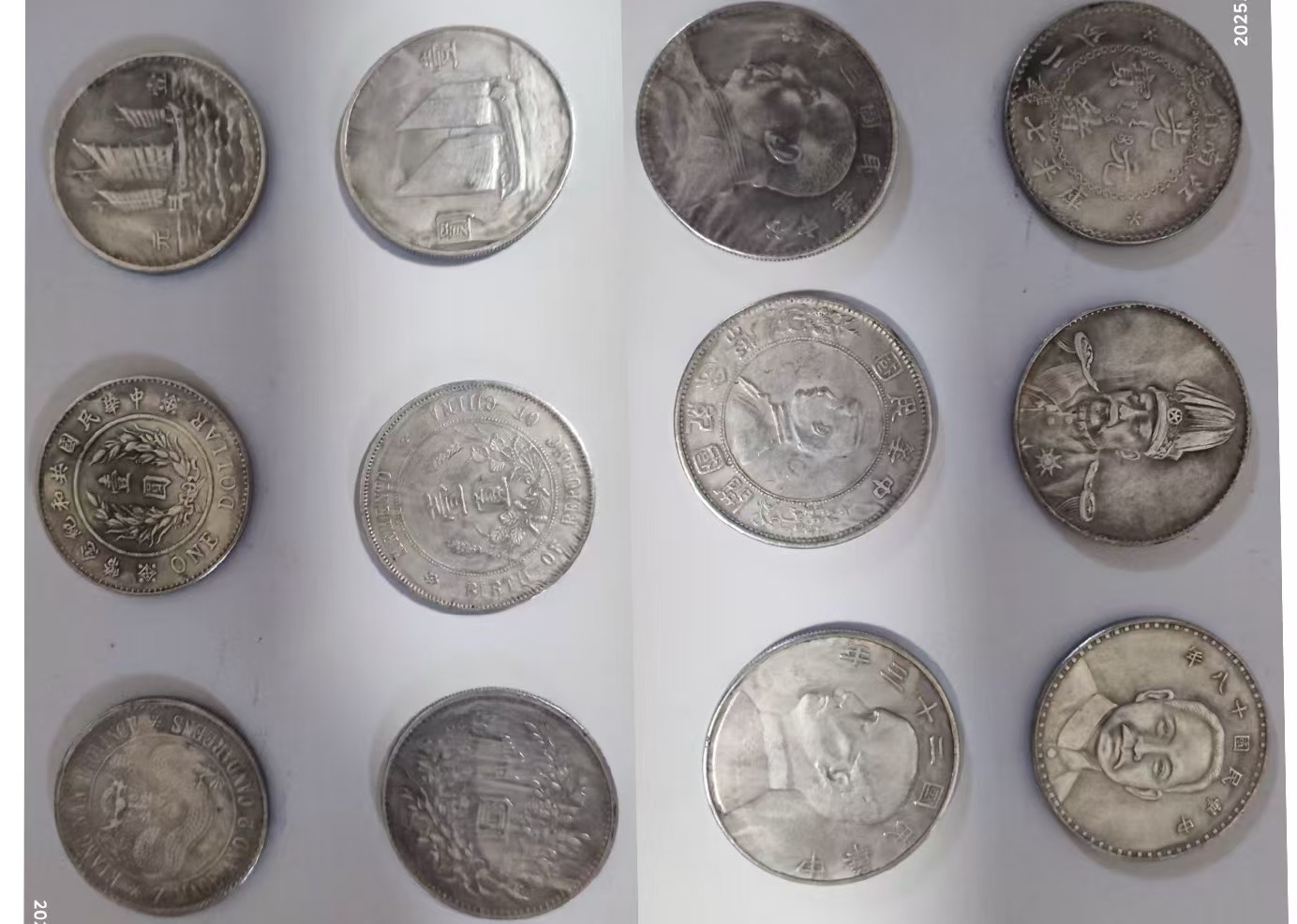 文化币大全一套