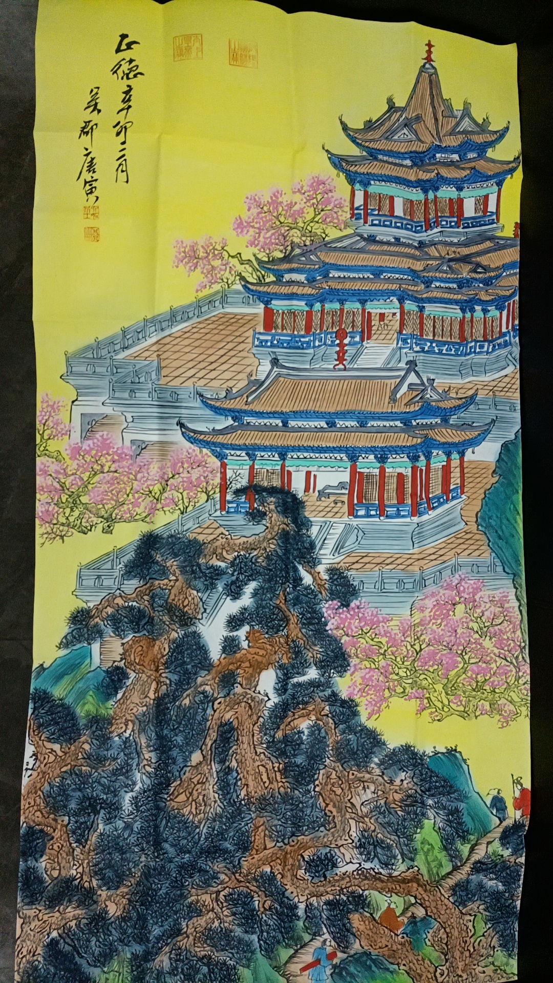 唐寅《楼阁仙境》