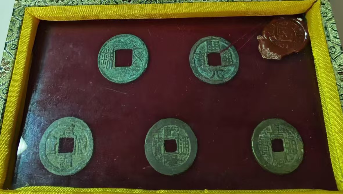 五铢、开元、元符、乾隆、嘉庆古币-嘉诚艺术