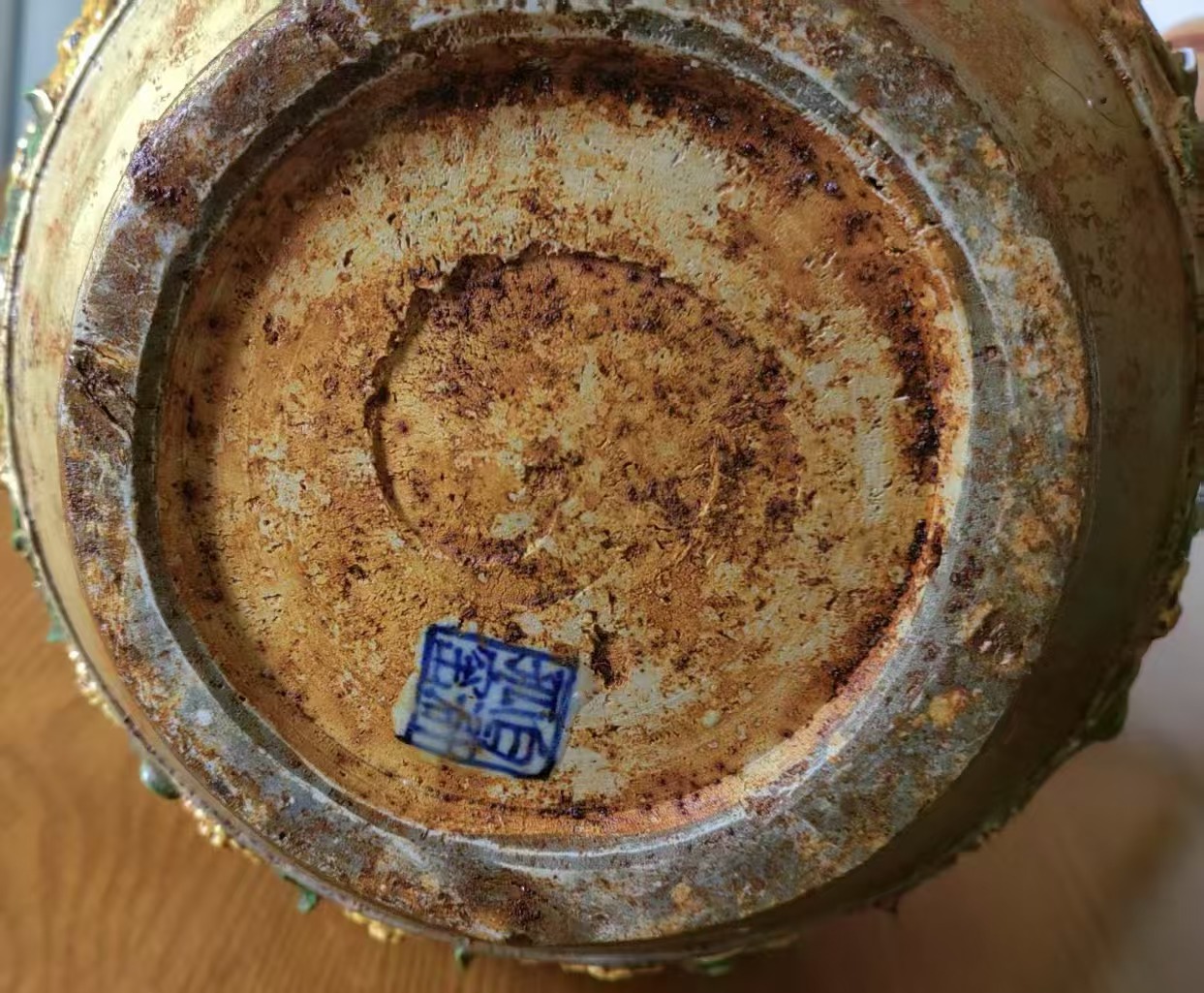 白狐孤窑 鎏金花瓶