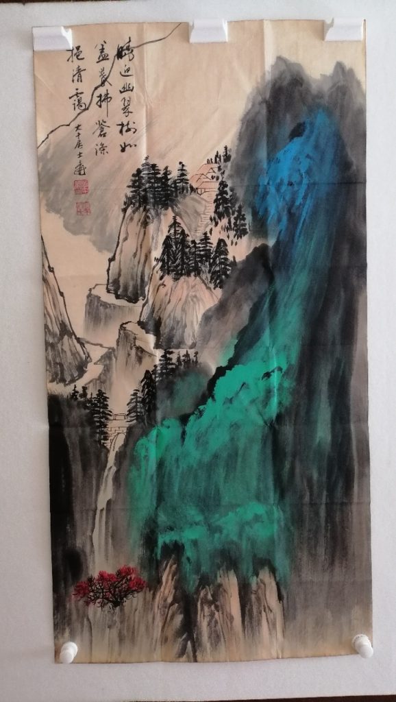 图片[1]-张大千《泼彩山水画》-嘉诚艺术