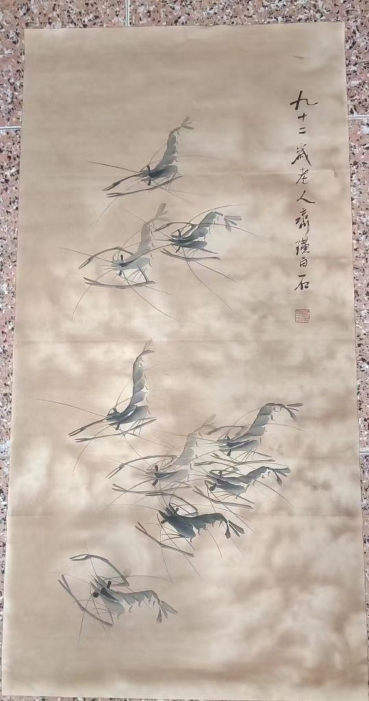 图片[1]-齐白石《九龙入海图》-嘉诚艺术