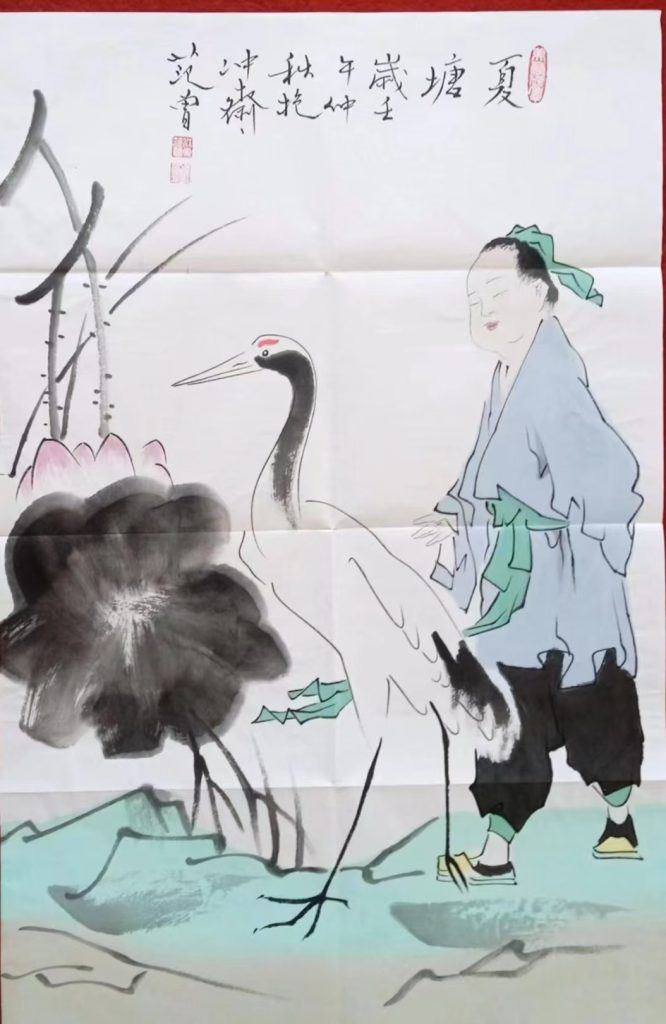图片[1]-范曾《夏塘》-嘉诚艺术