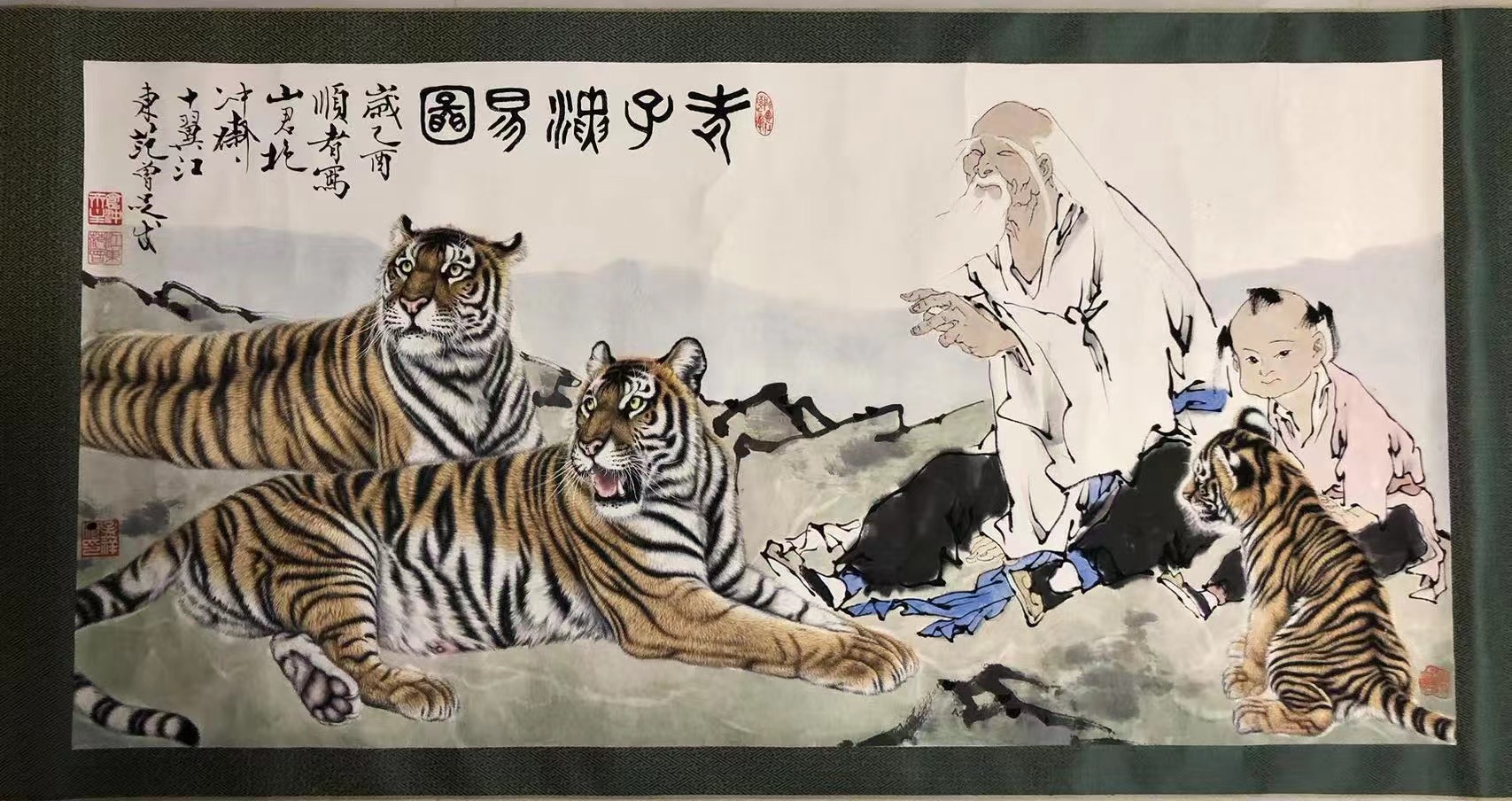 范曾《老子出关》-嘉诚艺术