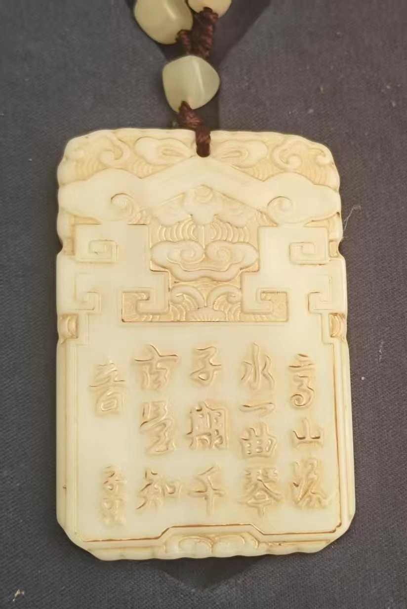 和田羊脂玉子冈老子抚琴（一对）