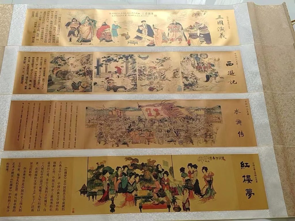 图片[1]-《四大名著》金宣彩绘套装-嘉诚艺术