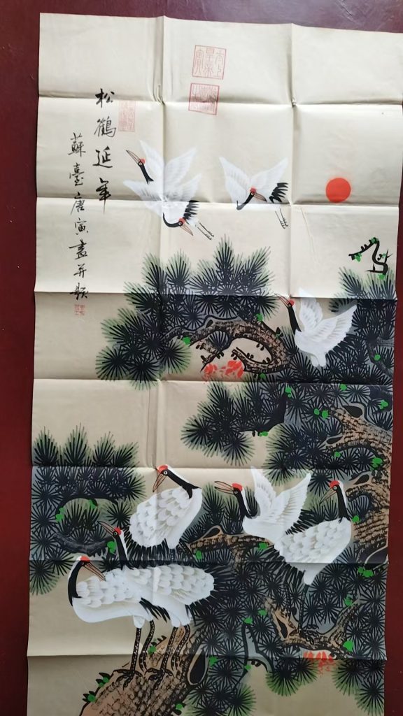 图片[1]-唐寅《松鹤延年》-嘉诚艺术