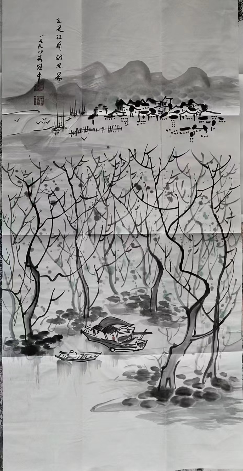 吴冠中《江南好风景》-嘉诚艺术