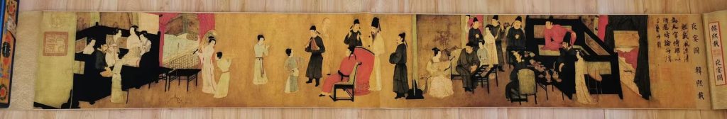 图片[1]-韩熙载《夜宴图》-嘉诚艺术