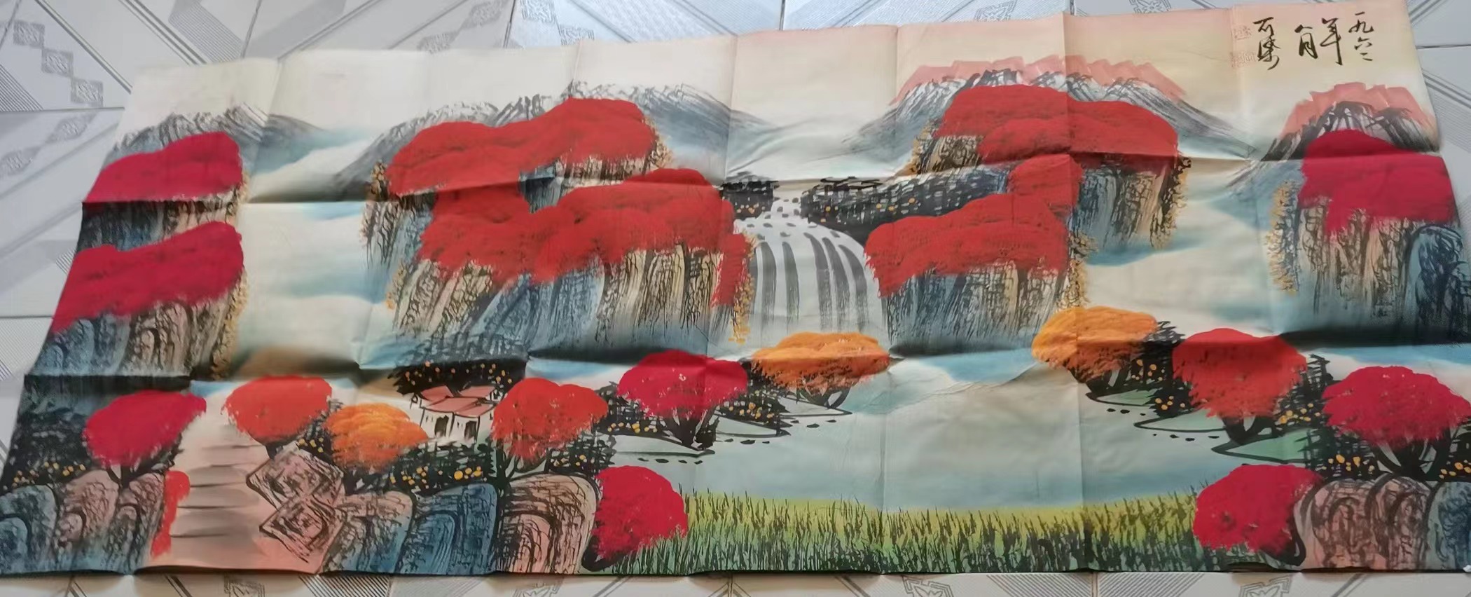 李可染《万山红遍》-嘉诚艺术