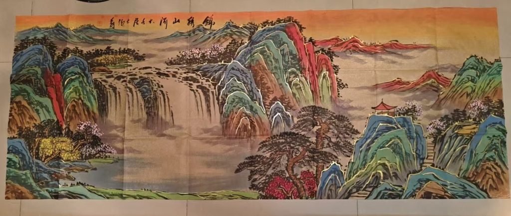 图片[1]-张大千《锦绣山河》-嘉诚艺术