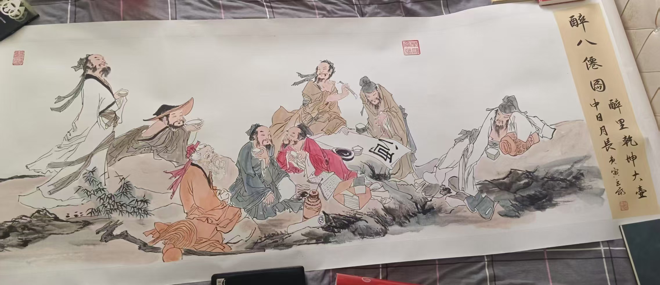 张巨富《醉八仙图》-嘉诚艺术