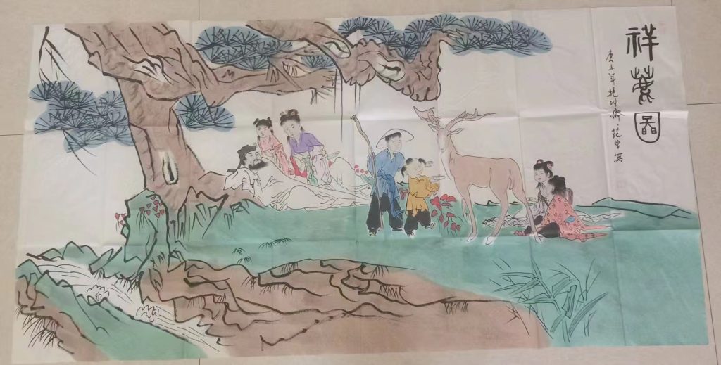 图片[1]-范曾《祥鹿图》-嘉诚艺术