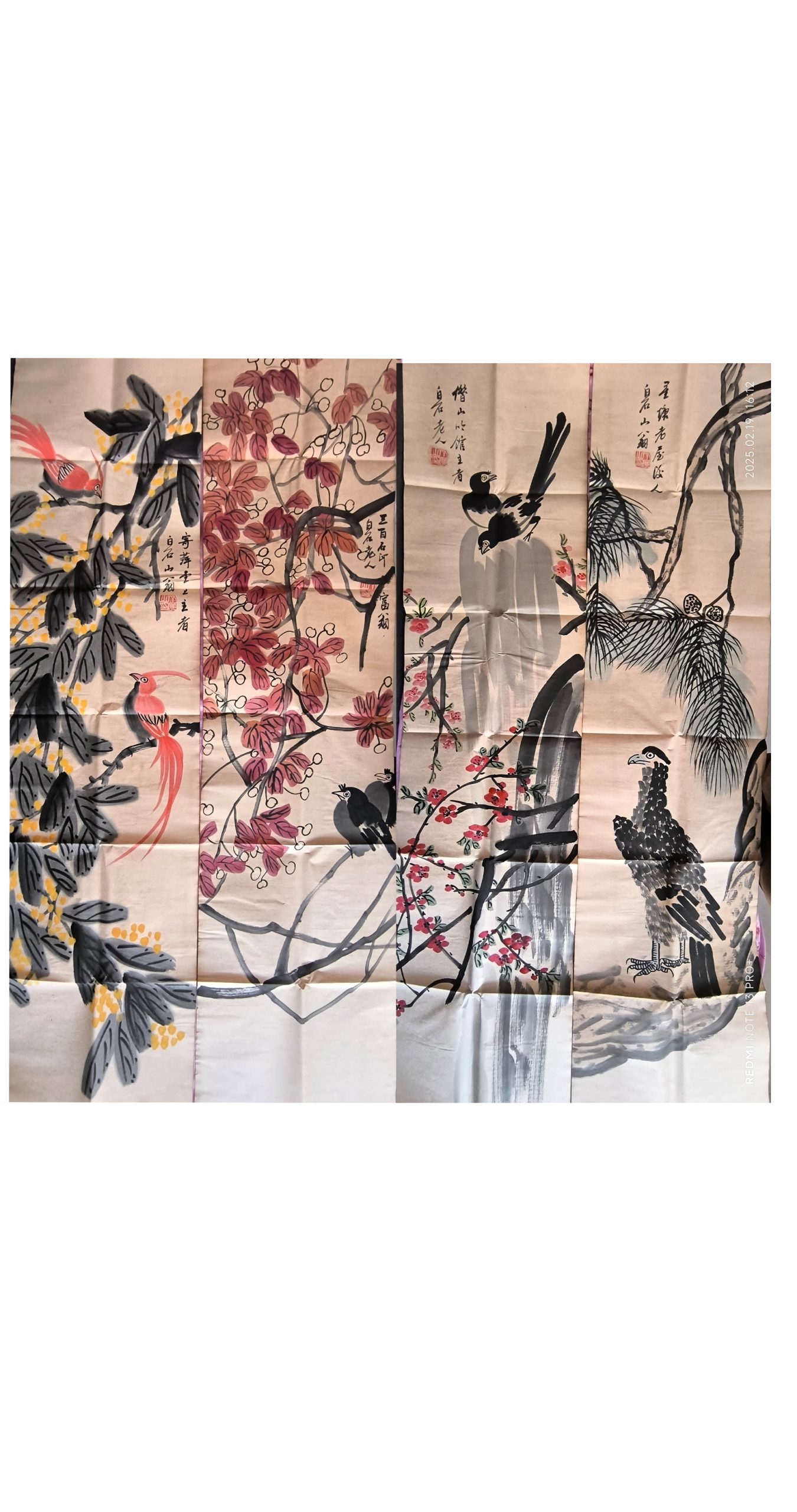 齐白石《花鸟图》四条屏