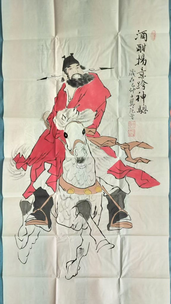 图片[1]-范曾《酒酣扬意跨神驹》-嘉诚艺术