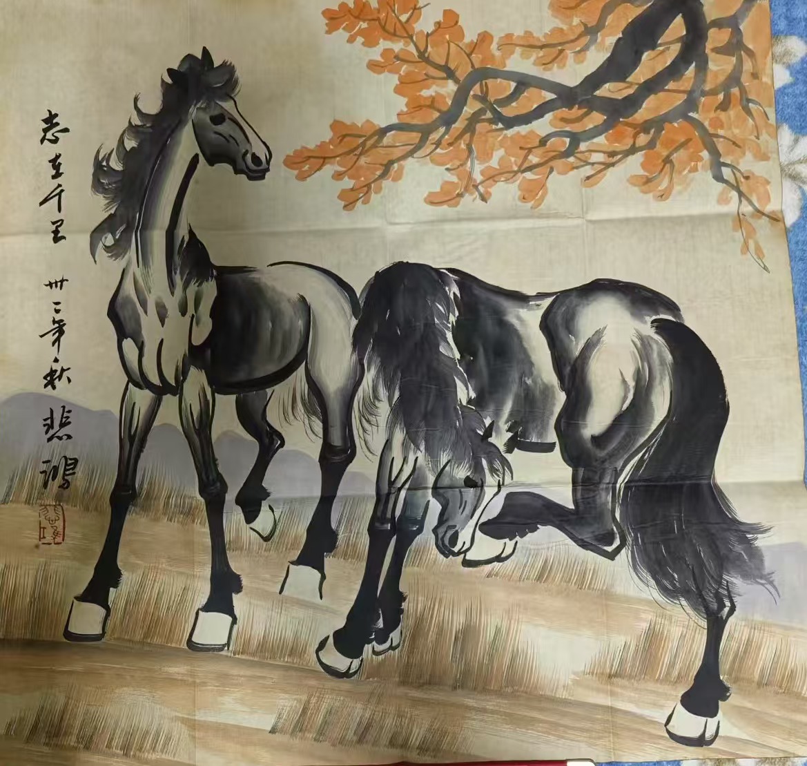 徐悲鸿《双马图》-嘉诚艺术