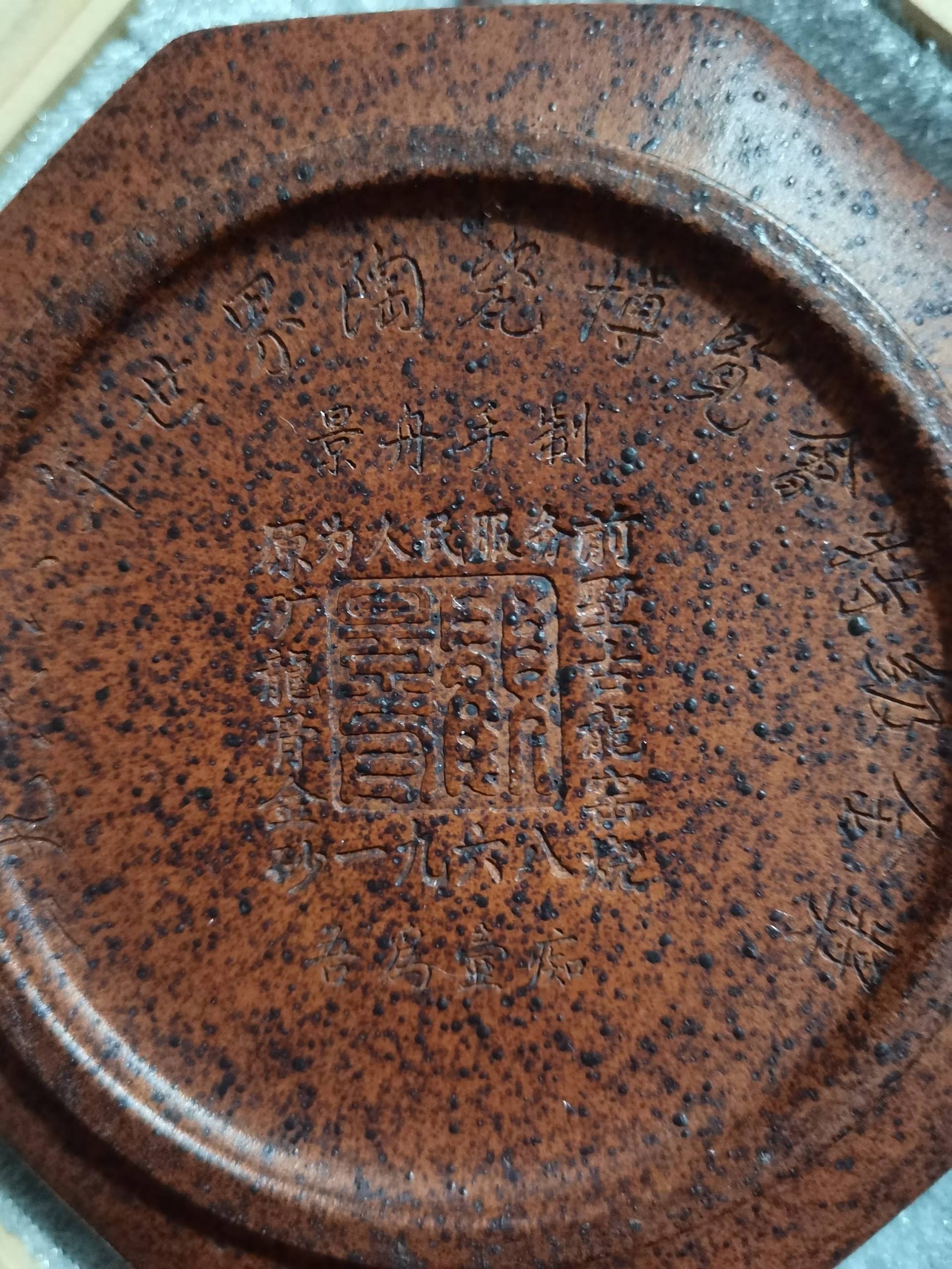 顾景舟  紫砂壶