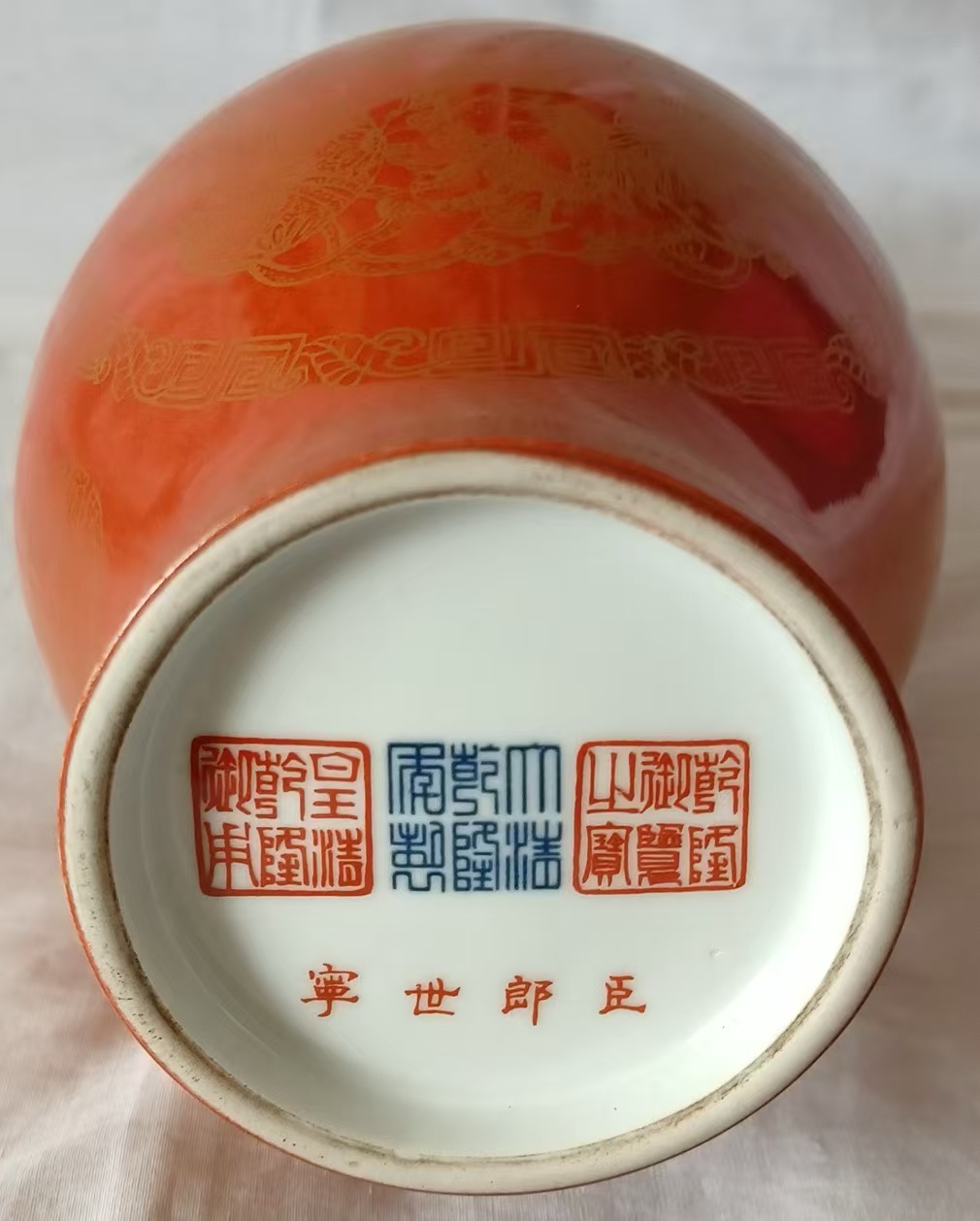 清乾隆泛红双狮瓶