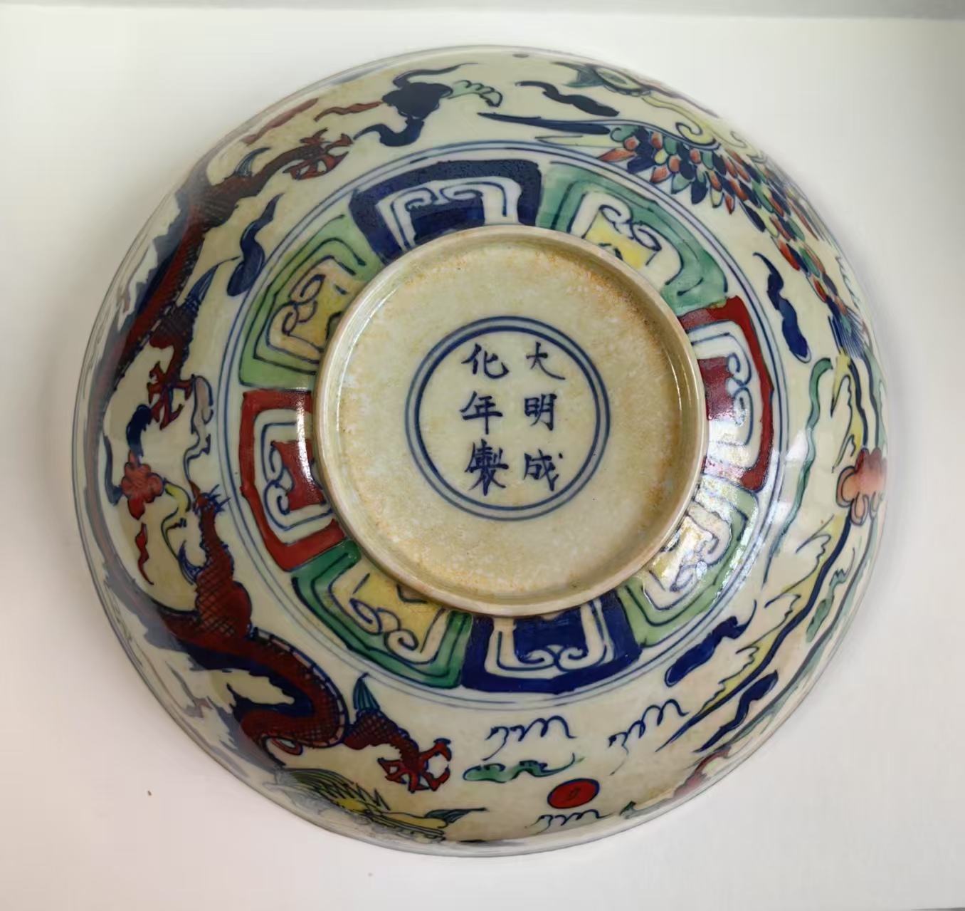 大明成化年制双圈青花多彩釉里红龙凤纹赏碗高10cm口径28.5cm