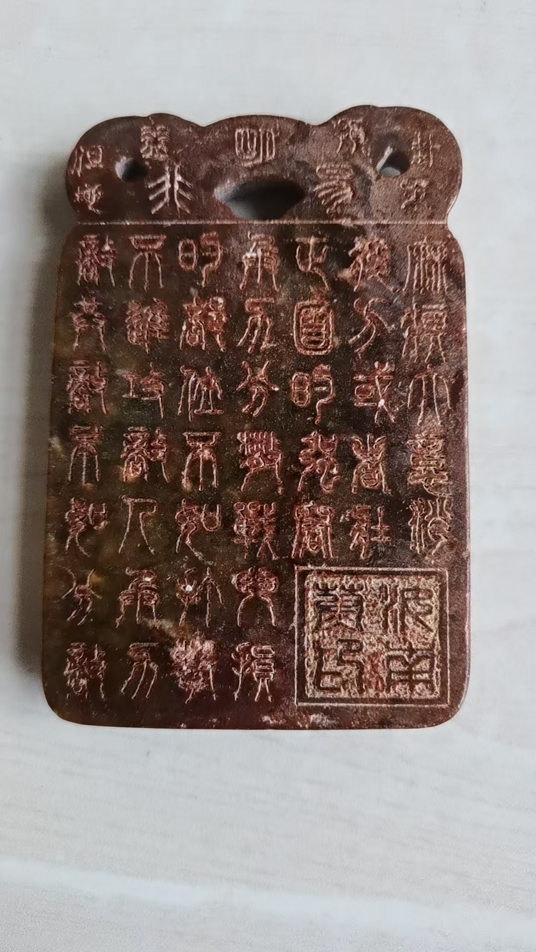 大辽国巡防令牌