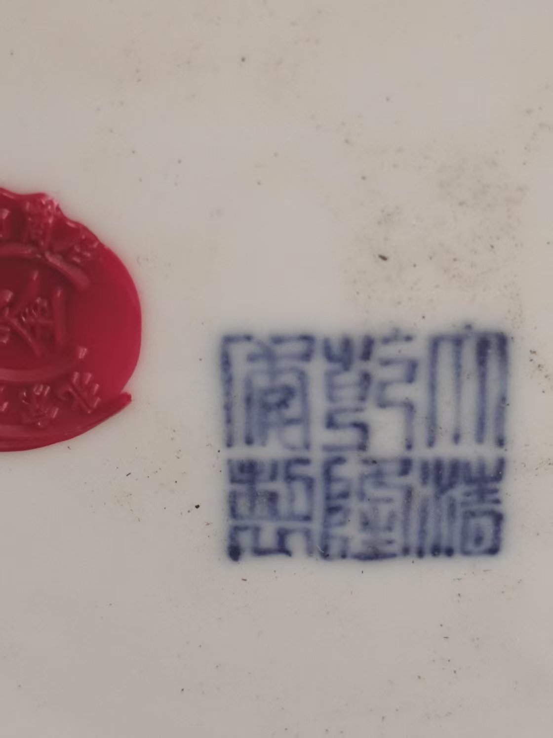 乾隆青花《花鸟摇玲尊》（一对）