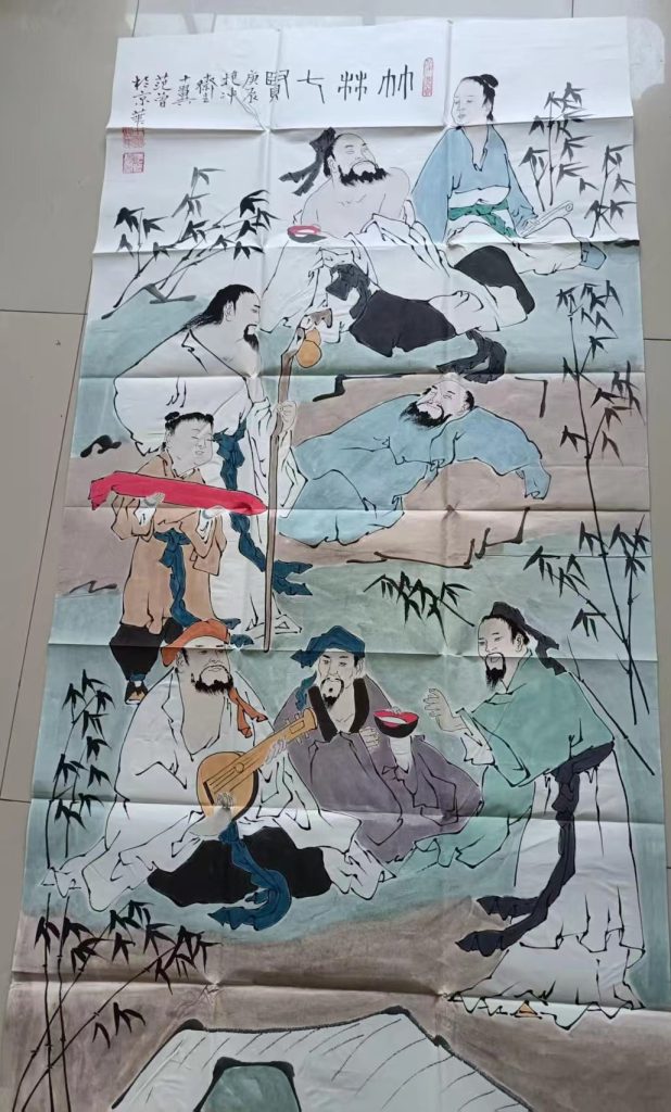 图片[1]-范曾《竹林七贤》-嘉诚艺术