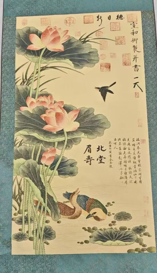 爱新觉罗.恒明《荷花》-嘉诚艺术