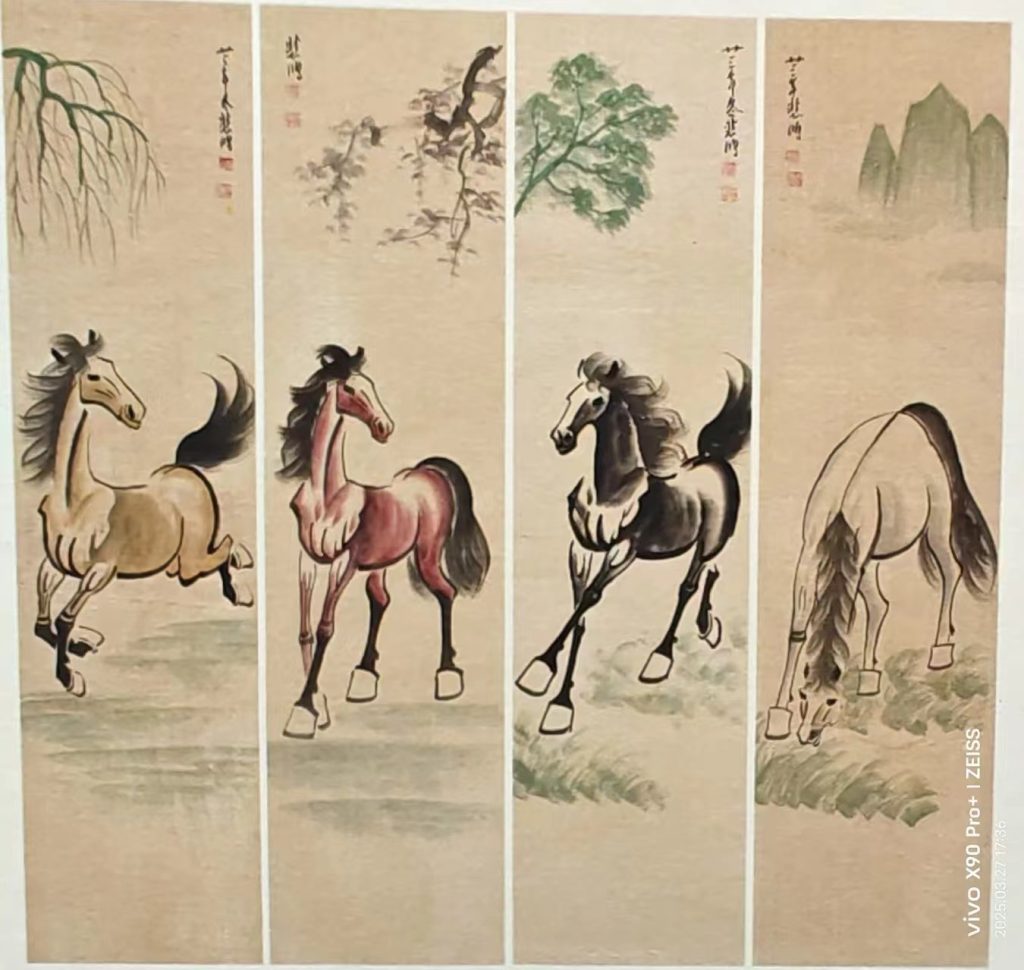 图片[1]-徐悲鸿《彩马》四条屏-嘉诚艺术
