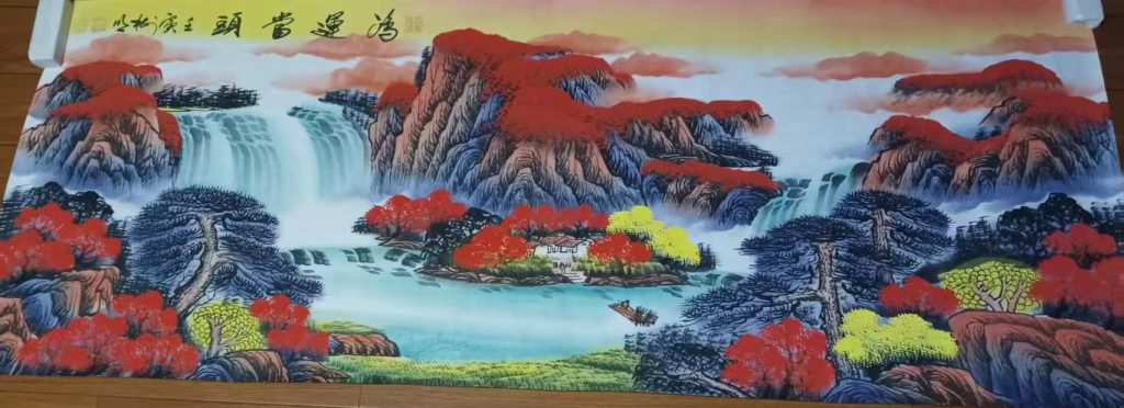 图片[1]-王树明《鸿运当头》-嘉诚艺术