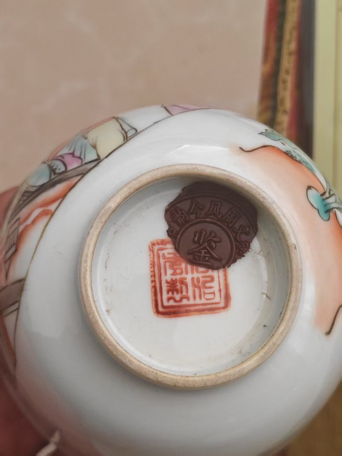 同冶粉彩大、小乔人物主人杯