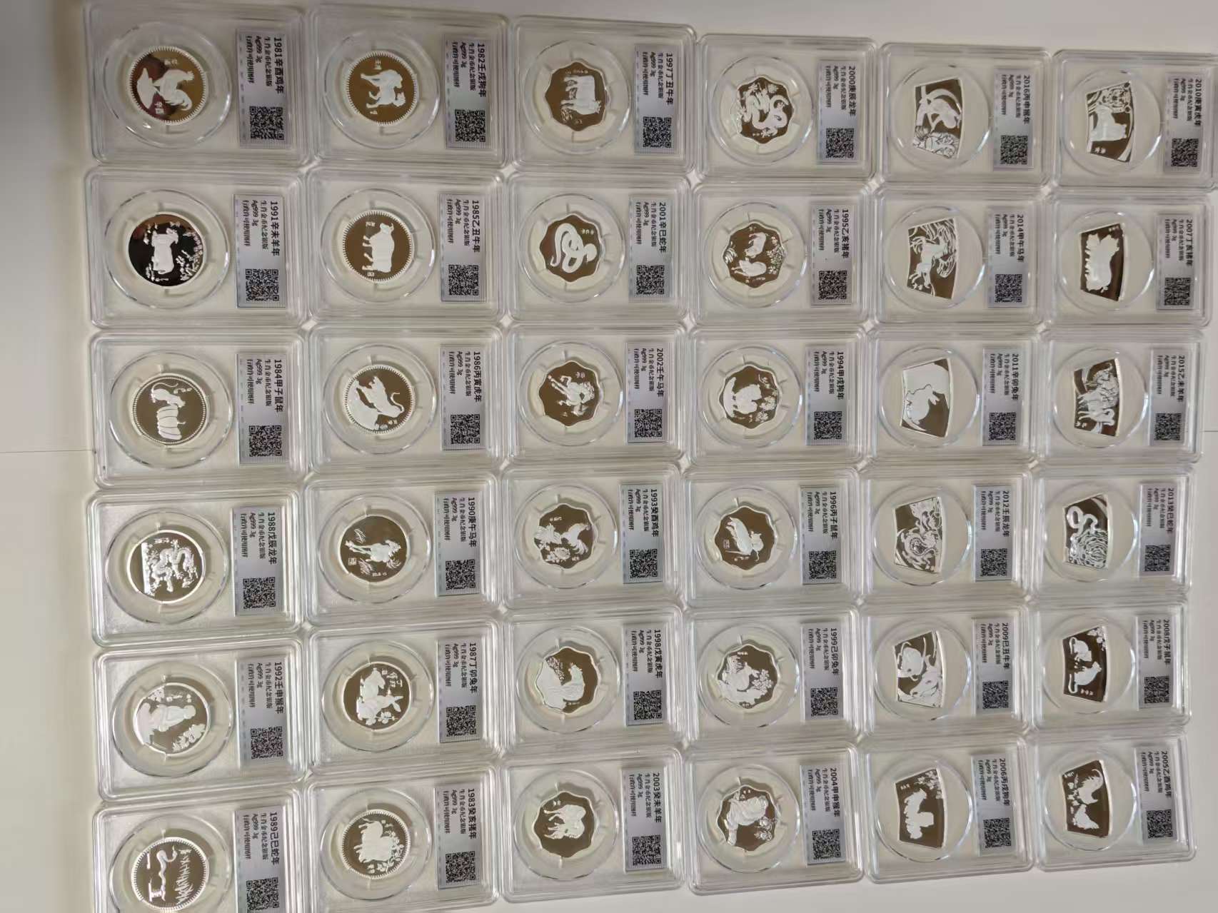 谷英斌《祥龙聚福-生肖财富》一套