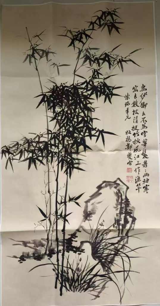 郑板桥《竹子图》-嘉诚艺术