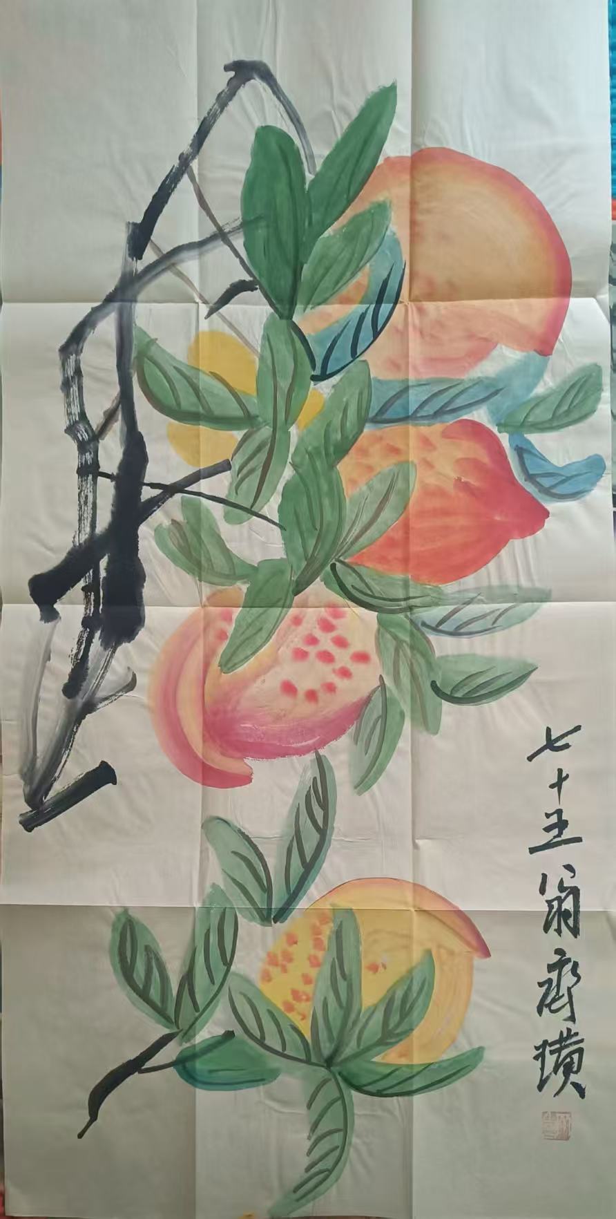 齐白石《寿桃图》-嘉诚艺术