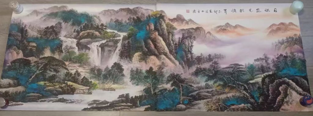 图片[1]-张大千《日映岚光》-嘉诚艺术