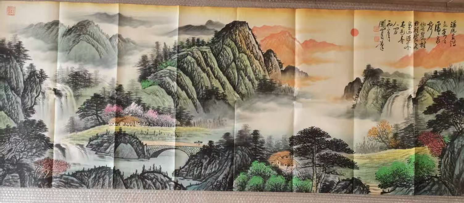 关山月《山水图》-嘉诚艺术