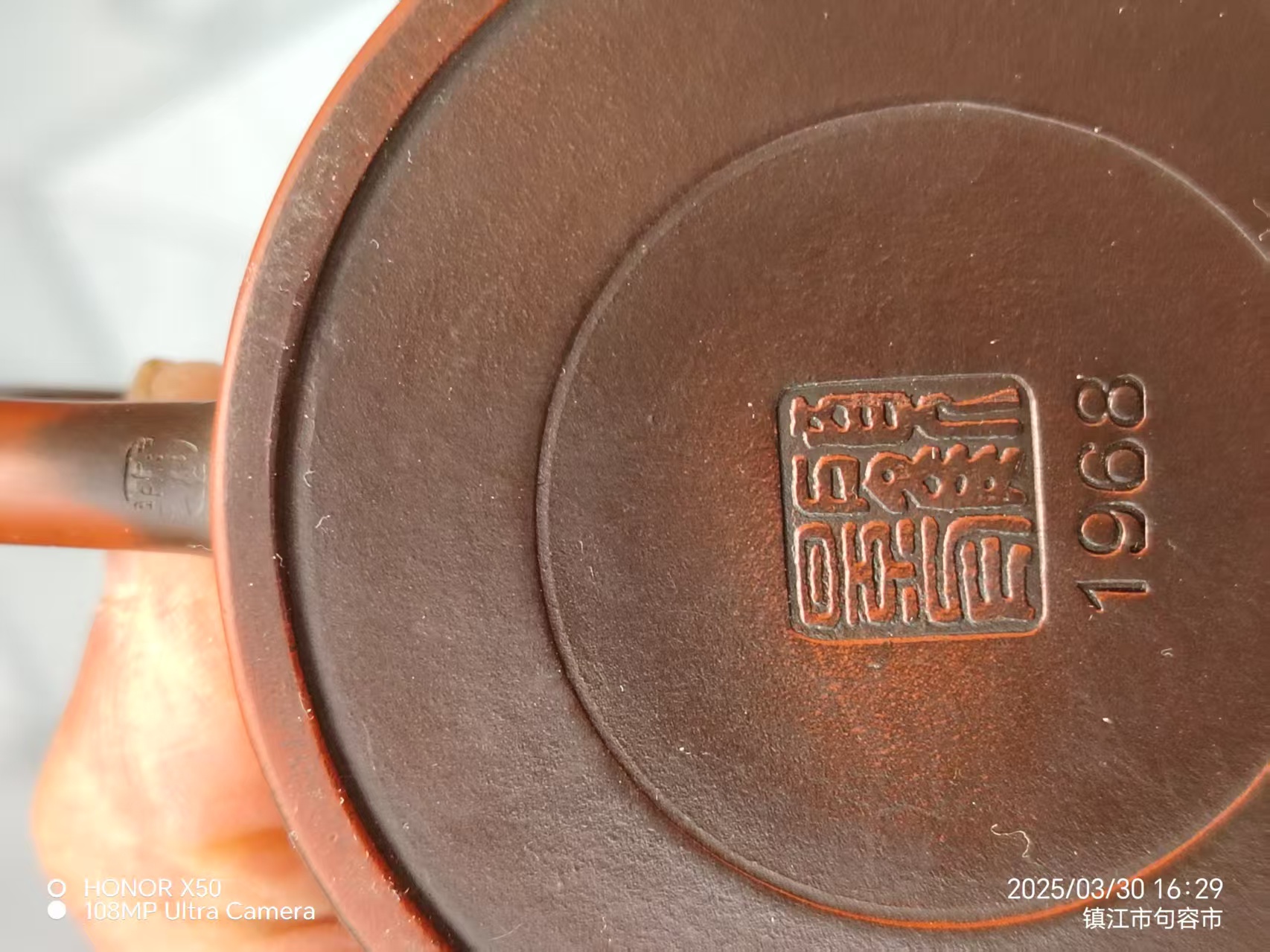 顾景舟《喜上眉梢紫砂壶》