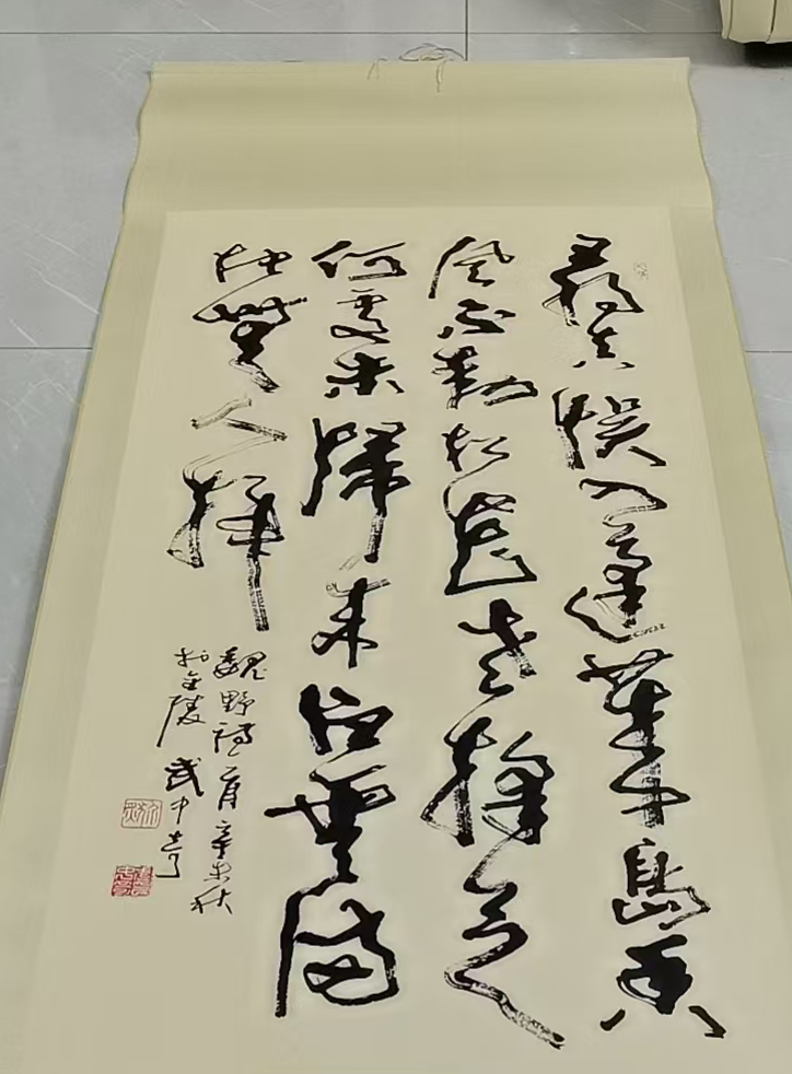 武中奇《寻真误入蓬莱岛》-嘉诚艺术