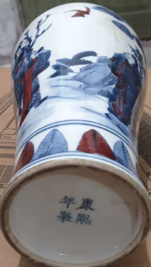 图片[2]-康熙年制《青花釉里红三顾茅庐人物绘画》-嘉诚艺术