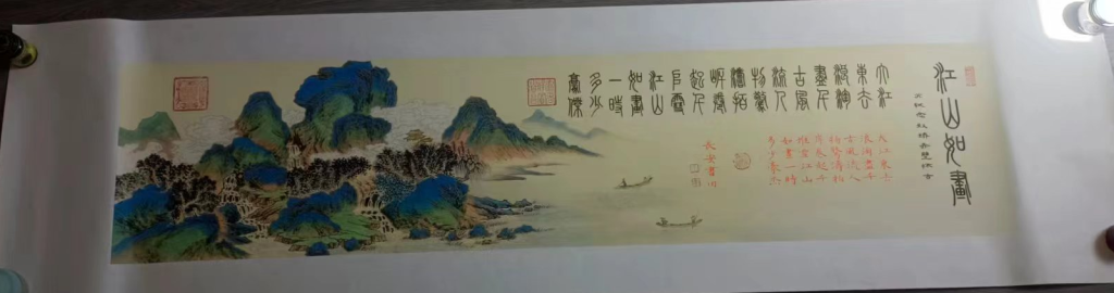 图片[1]-王书田《江山如画》-嘉诚艺术