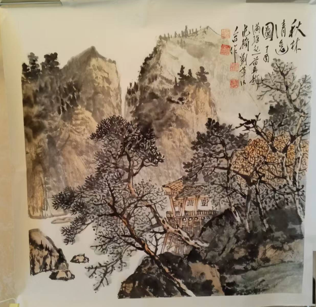 图片[1]-满维起、苗再新、范扬、刘革法《秋林清逸》-嘉诚艺术