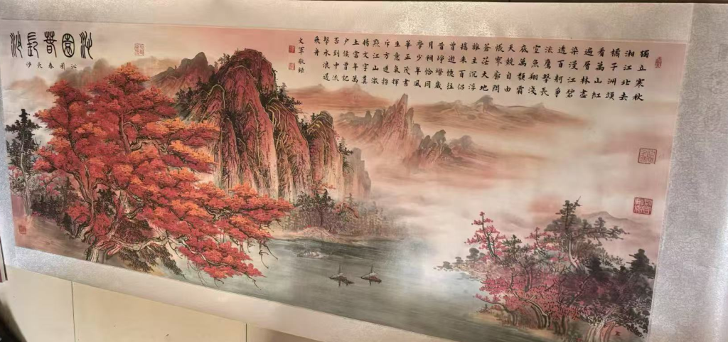 图片[1]-郭文军《沁园春雪》-嘉诚艺术