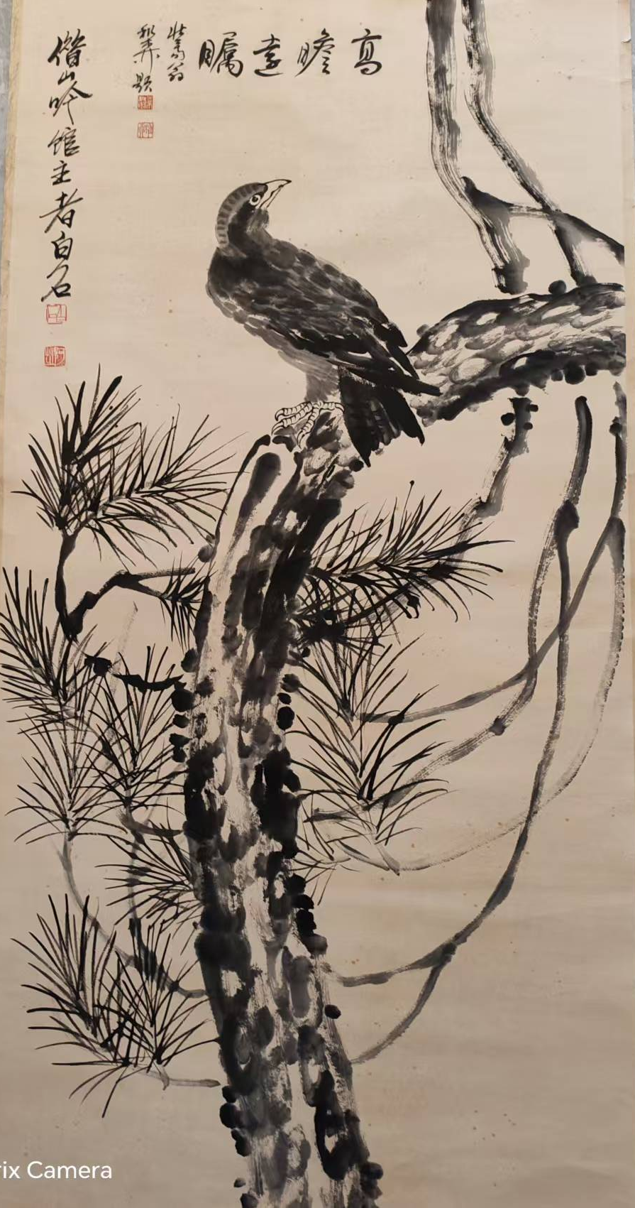 齐白石《高瞻远瞩》-嘉诚艺术