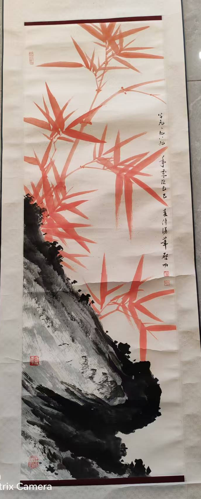 启功《红竹抱石图》-嘉诚艺术