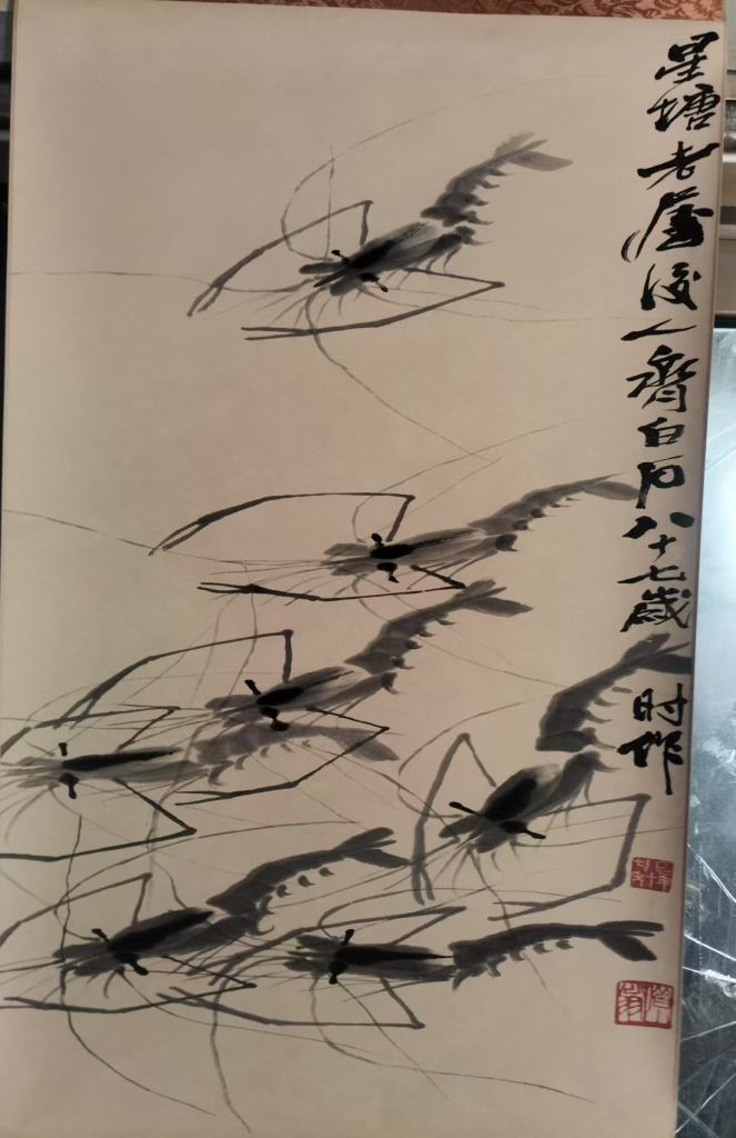 图片[1]-齐白石《墨虾图》-嘉诚艺术