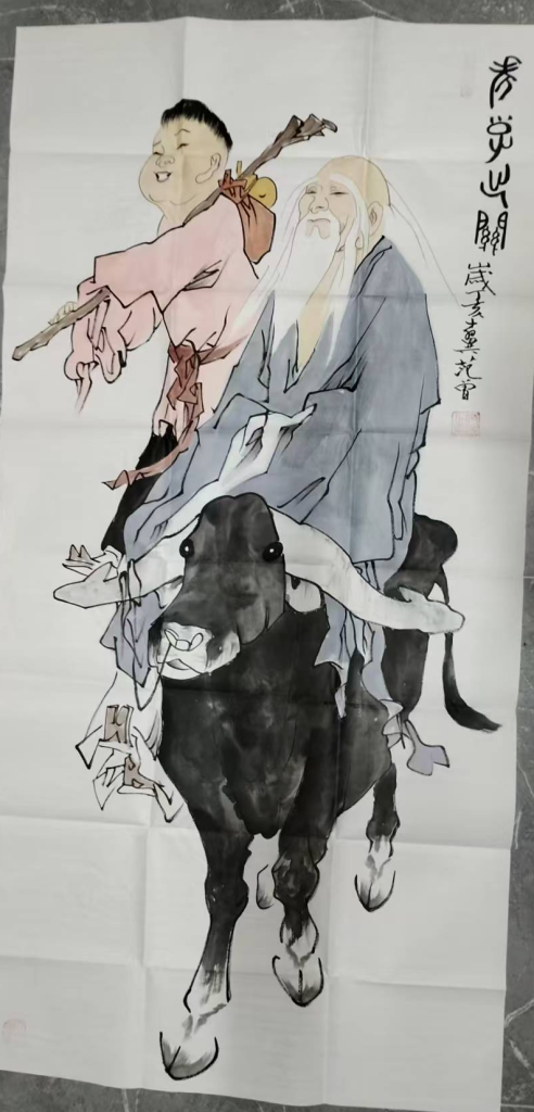 范曾《老子出关》-嘉诚艺术