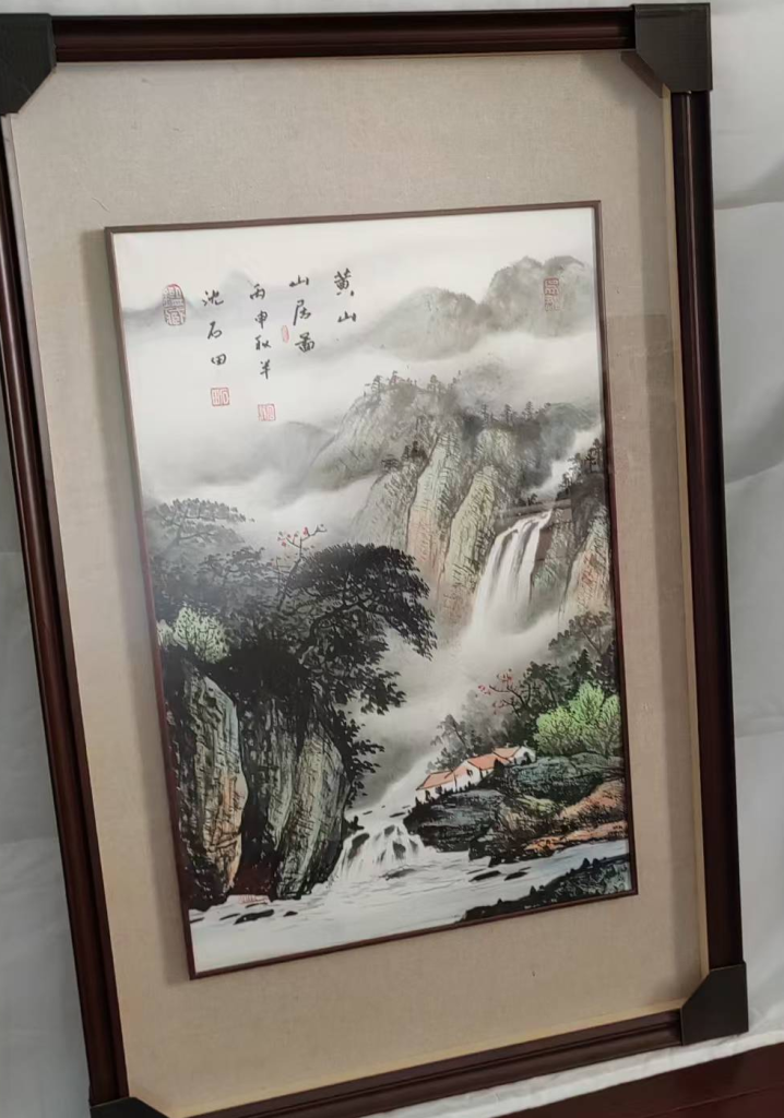 图片[1]-沈坤《黄山山居图》-嘉诚艺术
