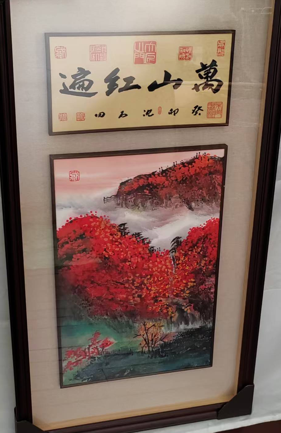 沈坤《万山红遍》-嘉诚艺术