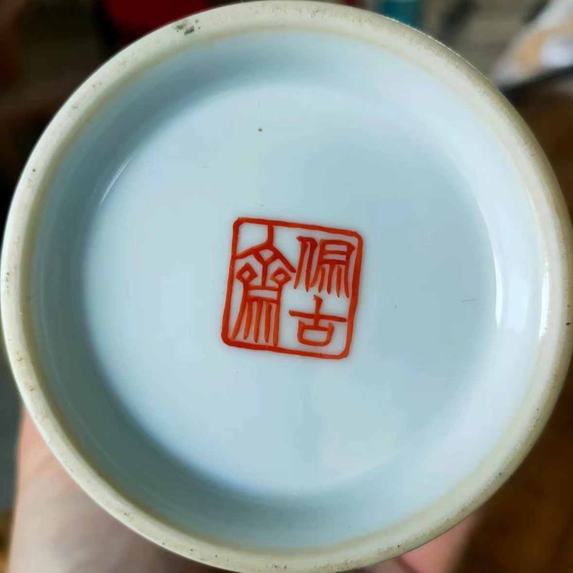 程意亭《粉彩花鸟棒槌瓶》